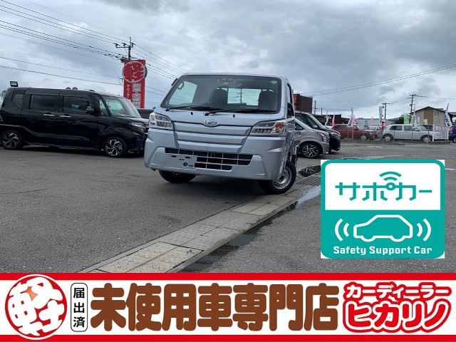 在庫車情報 軽自動車専門店ヒカリノの最新在庫車情報はこちら
