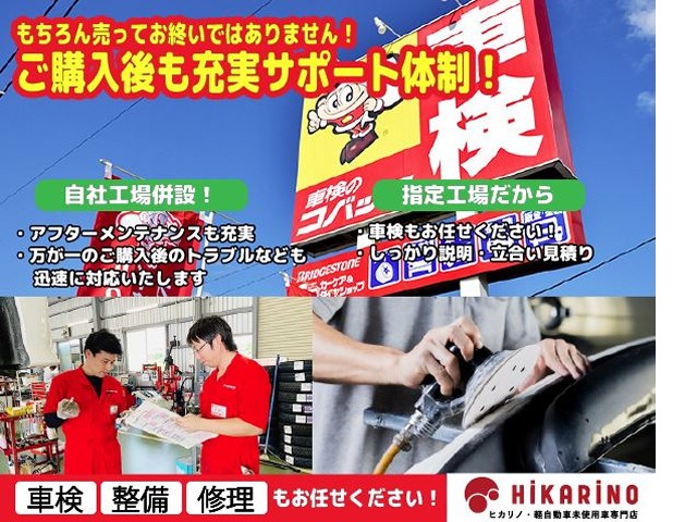 スズキ スペーシア3枚目