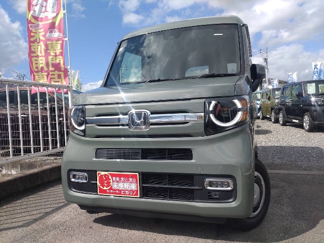 N-VAN
