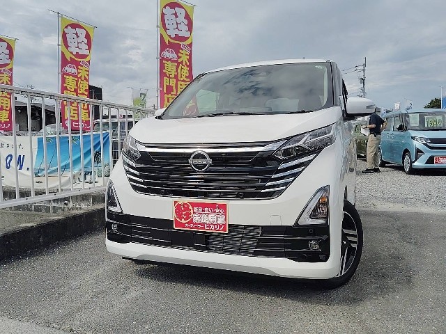 デイズ