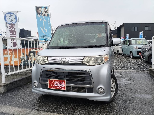 タント